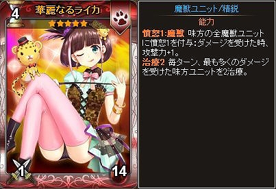 ディヴァイン・グリモワール、グリモワールパックをさらに豪華にした特別版！期間限定カードパック「キャスタリアパック」が登場の画像