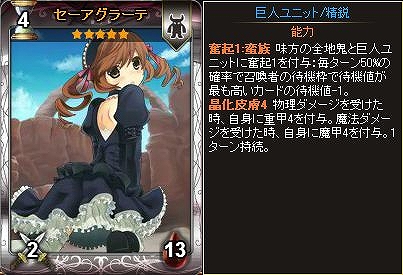 ディヴァイン・グリモワール、グリモワールパックをさらに豪華にした特別版！期間限定カードパック「キャスタリアパック」が登場の画像