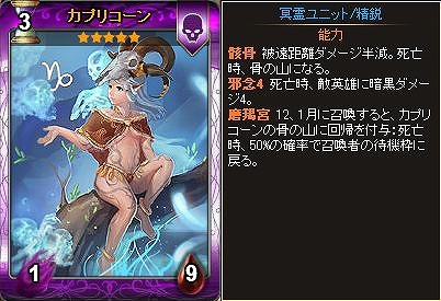 ディヴァイン・グリモワール、グリモワールパックをさらに豪華にした特別版！期間限定カードパック「キャスタリアパック」が登場の画像