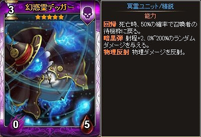 ディヴァイン・グリモワール、グリモワールパックをさらに豪華にした特別版！期間限定カードパック「キャスタリアパック」が登場の画像