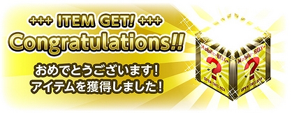 Alliance of Valiant Arms、「AVAれ祭2013 –後楽園の陣-」の全試合がニコニコ公式生放送で配信決定！「AVAモバイルサイト」本日公開 の画像