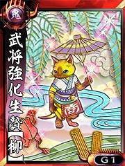 鬼武者Soul、2013年の季節限定イベントが全配信など年末年始のイベント盛り沢山！「ハイスコアガール」コラボクエストも配信開始の画像