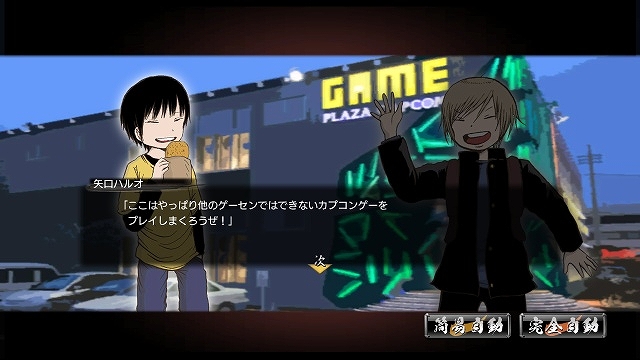 鬼武者Soul、2013年の季節限定イベントが全配信など年末年始のイベント盛り沢山！「ハイスコアガール」コラボクエストも配信開始の画像