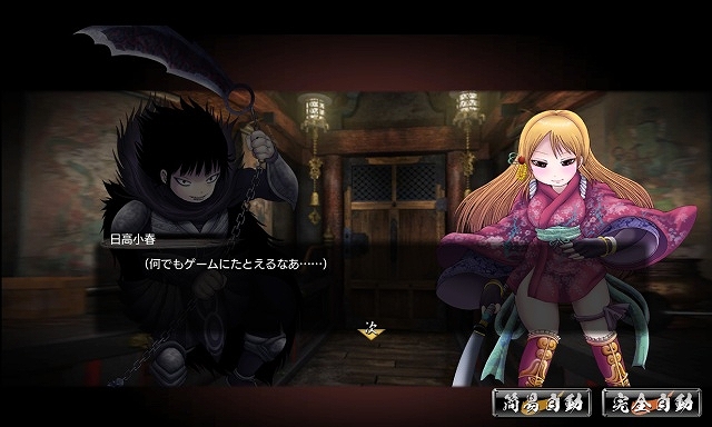 鬼武者Soul、2013年の季節限定イベントが全配信など年末年始のイベント盛り沢山！「ハイスコアガール」コラボクエストも配信開始の画像