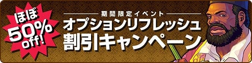 トキメキファンタジー ラテール、大型アップデート「時空の旅人Next」実装！さらにお正月イベントやキャンペーンなど目白押しの画像