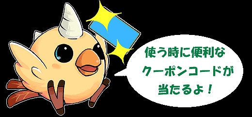 X・A・O・C～ザオック～、鮮やかな着物や萌え萌え巫女ペットなどがもりだくさん！XAOCモールにお正月限定福袋が2種登場の画像