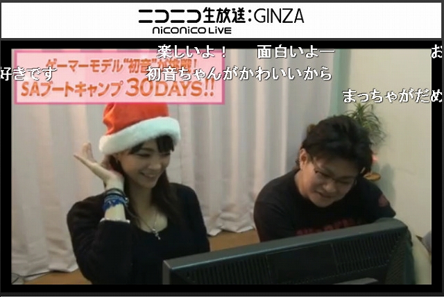 サドンアタック、ゲーム大好きモデル・初音さんが30日間真剣にプレイする上達検証番組「SA BOOTCAMP 30days！！」がニコニコ生放送にて配信中の画像