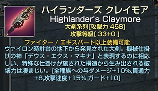 グラナド・エスパダ、インフィニティ第2弾が実装―全ミッションルーレットのリニューアル！アップデート「アルモニア」PVの日本語字幕版も公開の画像