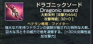 グラナド・エスパダ、インフィニティ第2弾が実装―全ミッションルーレットのリニューアル！アップデート「アルモニア」PVの日本語字幕版も公開の画像
