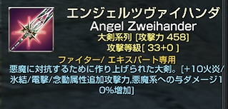グラナド・エスパダ、インフィニティ第2弾が実装―全ミッションルーレットのリニューアル！アップデート「アルモニア」PVの日本語字幕版も公開の画像