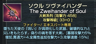 グラナド・エスパダ、インフィニティ第2弾が実装―全ミッションルーレットのリニューアル！アップデート「アルモニア」PVの日本語字幕版も公開の画像