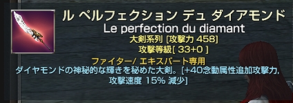 グラナド・エスパダ、インフィニティ第2弾が実装―全ミッションルーレットのリニューアル！アップデート「アルモニア」PVの日本語字幕版も公開の画像