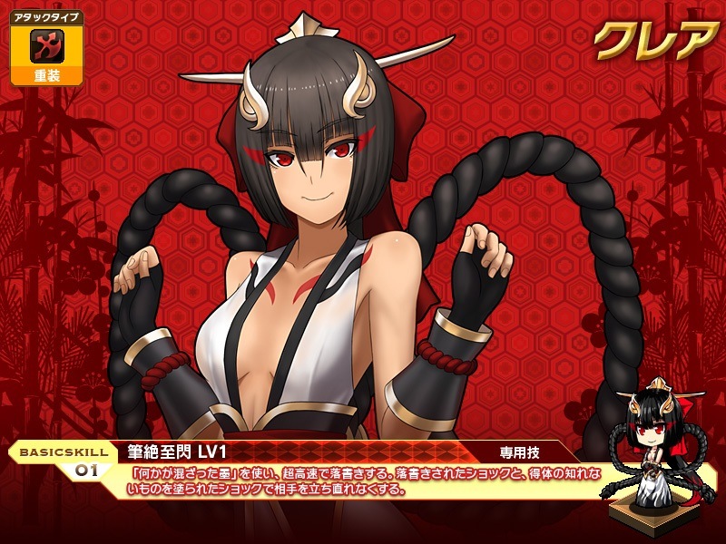 燐光のレムリア、お正月限定「招福箱」で年末年始を彩るストライカーが登場の画像