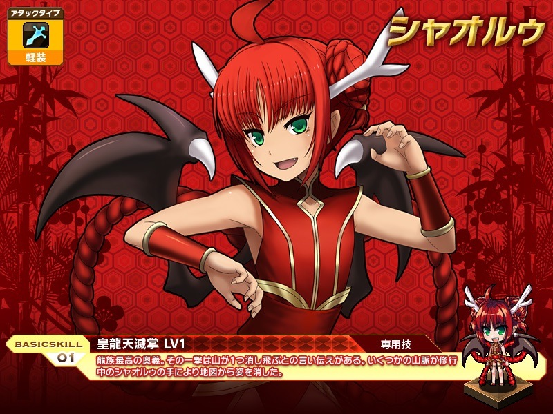 燐光のレムリア、お正月限定「招福箱」で年末年始を彩るストライカーが登場の画像