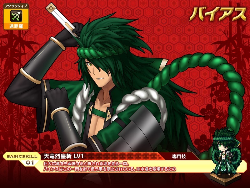 燐光のレムリア、お正月限定「招福箱」で年末年始を彩るストライカーが登場の画像