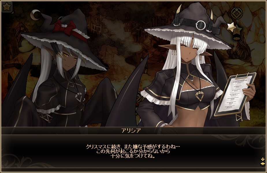 燐光のレムリア、お正月限定「招福箱」で年末年始を彩るストライカーが登場の画像