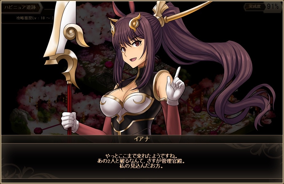 燐光のレムリア、お正月限定「招福箱」で年末年始を彩るストライカーが登場の画像