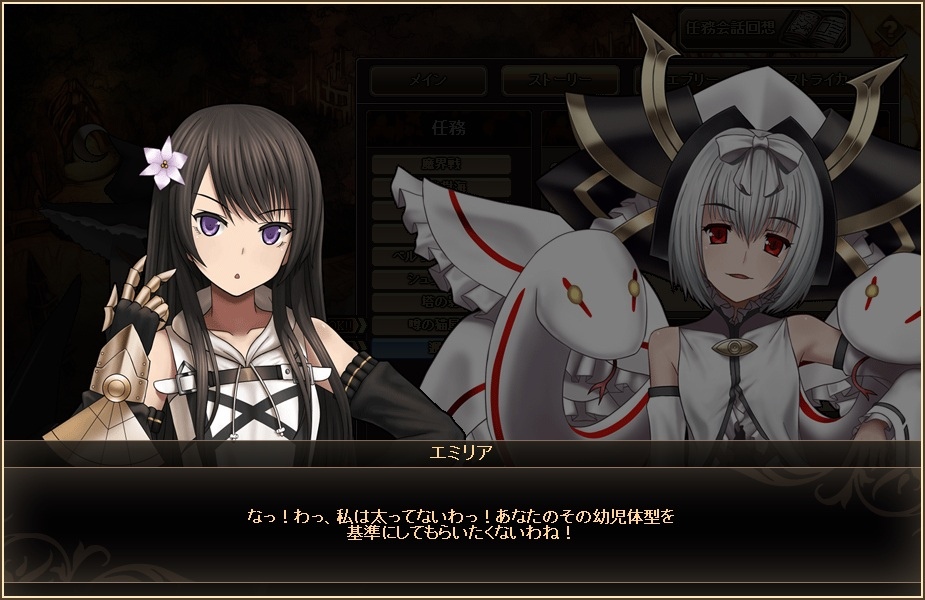 燐光のレムリア、お正月限定「招福箱」で年末年始を彩るストライカーが登場の画像