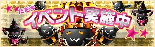 燐光のレムリア、お正月限定「招福箱」で年末年始を彩るストライカーが登場の画像