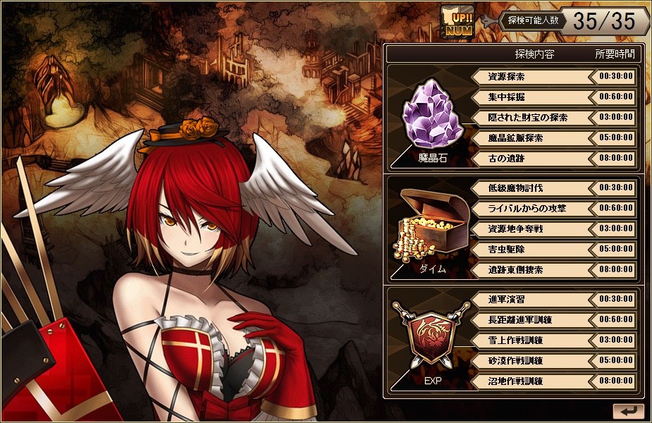 燐光のレムリア、お正月限定「招福箱」で年末年始を彩るストライカーが登場の画像