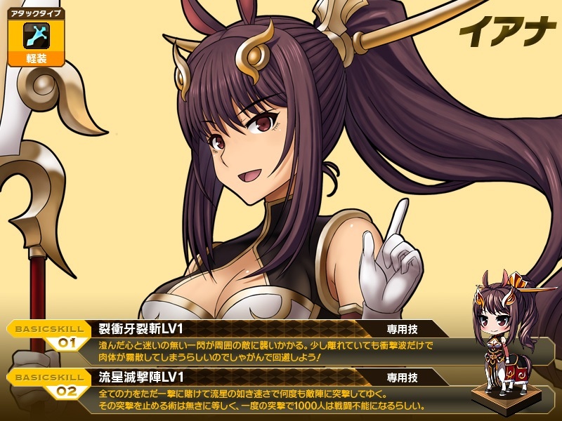 燐光のレムリア、お正月限定「招福箱」で年末年始を彩るストライカーが登場の画像