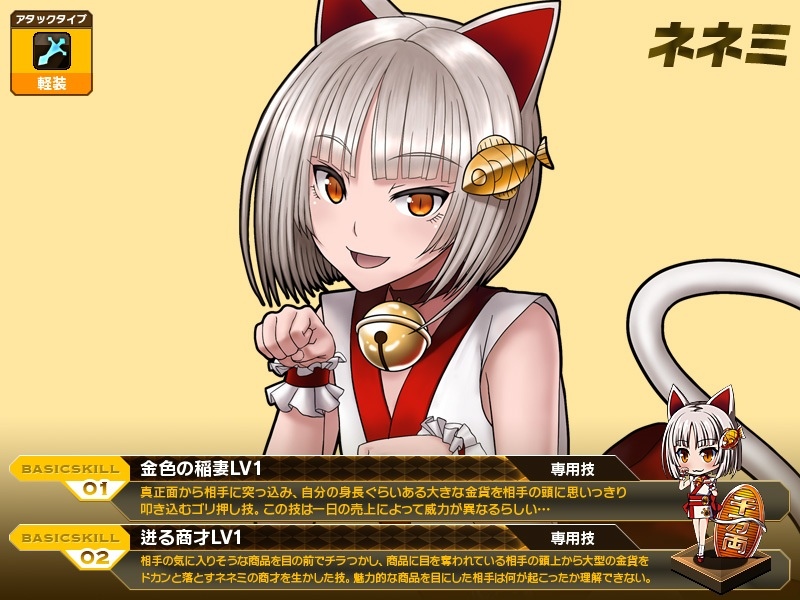 燐光のレムリア、お正月限定「招福箱」で年末年始を彩るストライカーが登場の画像