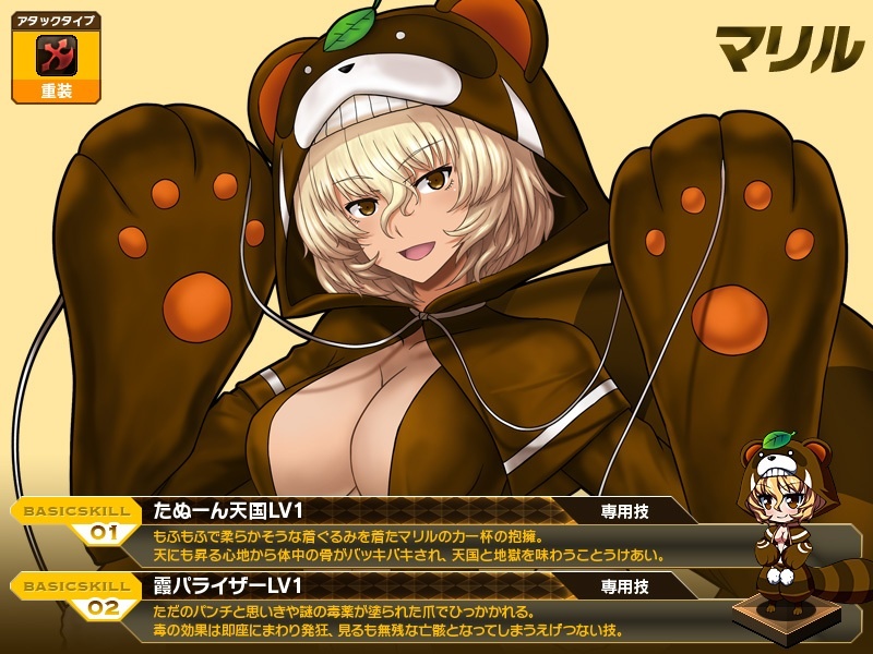 燐光のレムリア、お正月限定「招福箱」で年末年始を彩るストライカーが登場の画像