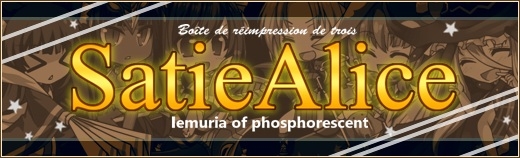 燐光のレムリア、お正月限定「招福箱」で年末年始を彩るストライカーが登場の画像