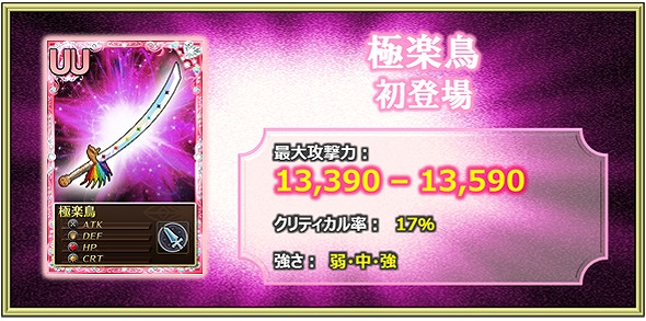 魔法少女まどか☆マギカ オンライン、レアアイテムが入手可能な「タイムアタック」キャンペーンが実施！新たに「お茶会シリーズ」も登場の画像