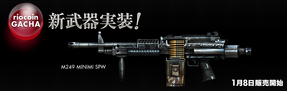 クロスファイア、新VIP武器「M4A1-S-Iron Beast」が登場の画像