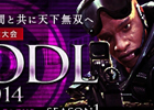 Alliance of Valiant Arms、「AVAネットカフェ キャラバン2014～前編～」開催決定！戦「AVAODL2014 Season1」の受付も開始