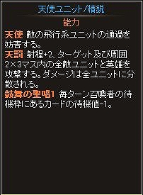 ディヴァイン・グリモワール、期間限定シングルドロー＆天空の城塞パックが登場の画像