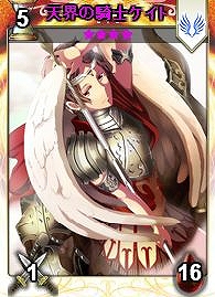 ディヴァイン・グリモワール、期間限定シングルドロー＆天空の城塞パックが登場の画像