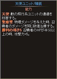 ディヴァイン・グリモワール、期間限定シングルドロー＆天空の城塞パックが登場の画像