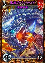 ディヴァイン・グリモワール、期間限定シングルドロー＆天空の城塞パックが登場の画像