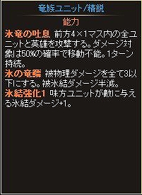 ディヴァイン・グリモワール、期間限定シングルドロー＆天空の城塞パックが登場の画像