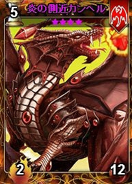 ディヴァイン・グリモワール、期間限定シングルドロー＆天空の城塞パックが登場の画像