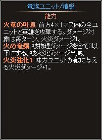 ディヴァイン・グリモワール、期間限定シングルドロー＆天空の城塞パックが登場の画像