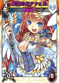 ディヴァイン・グリモワール、期間限定シングルドロー＆天空の城塞パックが登場の画像