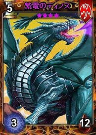 ディヴァイン・グリモワール、期間限定シングルドロー＆天空の城塞パックが登場の画像