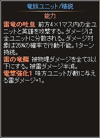 ディヴァイン・グリモワール、期間限定シングルドロー＆天空の城塞パックが登場の画像