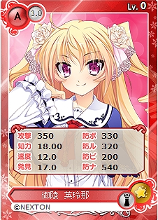 メガミエンゲイジ！、NEXTONの「ガールズ be アンビシャス！」「イノセントバレット」が再登場！バトルタワーイベントやCP増量キャンペーンも同時開催の画像