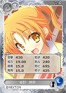 メガミエンゲイジ！、NEXTONの「ガールズ be アンビシャス！」「イノセントバレット」が再登場！バトルタワーイベントやCP増量キャンペーンも同時開催の画像