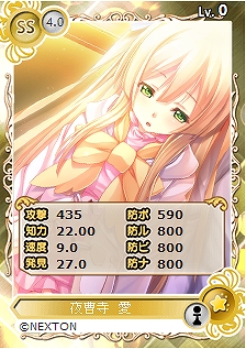 メガミエンゲイジ！、NEXTONの「ガールズ be アンビシャス！」「イノセントバレット」が再登場！バトルタワーイベントやCP増量キャンペーンも同時開催の画像