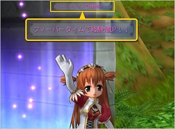 エミル・クロニクル・オンライン、獲得経験値が2～3倍にUPするお得な「新春経験値フィーバータイム」開催！ECOグッズのオンライン販売もの画像