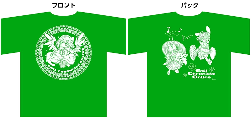 エミル・クロニクル・オンライン、獲得経験値が2～3倍にUPするお得な「新春経験値フィーバータイム」開催！ECOグッズのオンライン販売もの画像