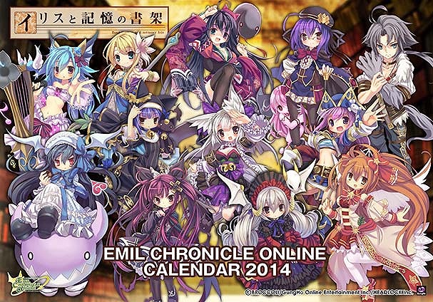 エミル・クロニクル・オンライン、獲得経験値が2～3倍にUPするお得な「新春経験値フィーバータイム」開催！ECOグッズのオンライン販売もの画像