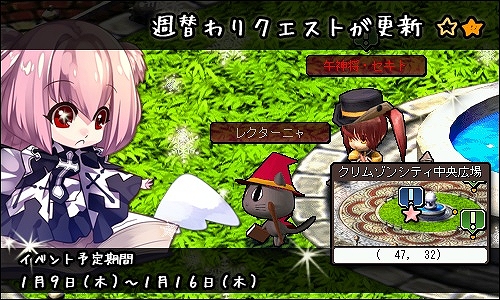 ル・シエル・ブルー、新年にピッタリの福箱がもらえる新年イベント「十日戎」が開催！冬を楽しむ新商品「戎箱」＆「流転袋［寅］」も販売中の画像