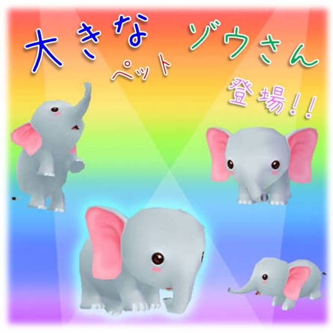 ミル、白ひげ鯨村にサーカス団がやって来た！「サーカスイベント～1週目～」が開始の画像