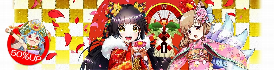 ミルキー・ラッシュ、キャラクターを一段と成長させるチャンス！経験値＆アイテムドロップ率アップイベント実施の画像